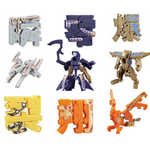 食玩王国オフィシャルウェブサイト 超変換大戦!!もじバケるG4