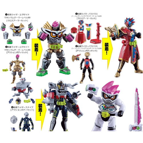 食玩王国オフィシャルウェブサイト 装動 仮面ライダーエグゼイド STAGE7
