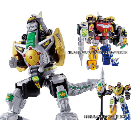 食玩王国オフィシャルウェブサイト スーパーミニプラ ドラゴンシーザー