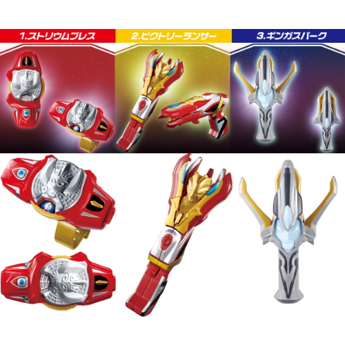 食玩王国オフィシャルウェブサイト ウルトラアーカイブウルトラマン