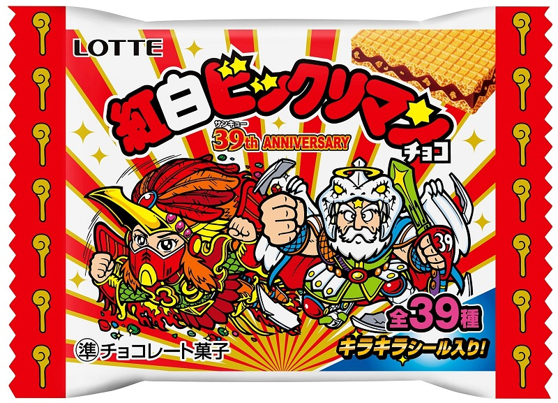 食玩王国オフィシャルウェブサイト 紅白ビックリマンチョコ