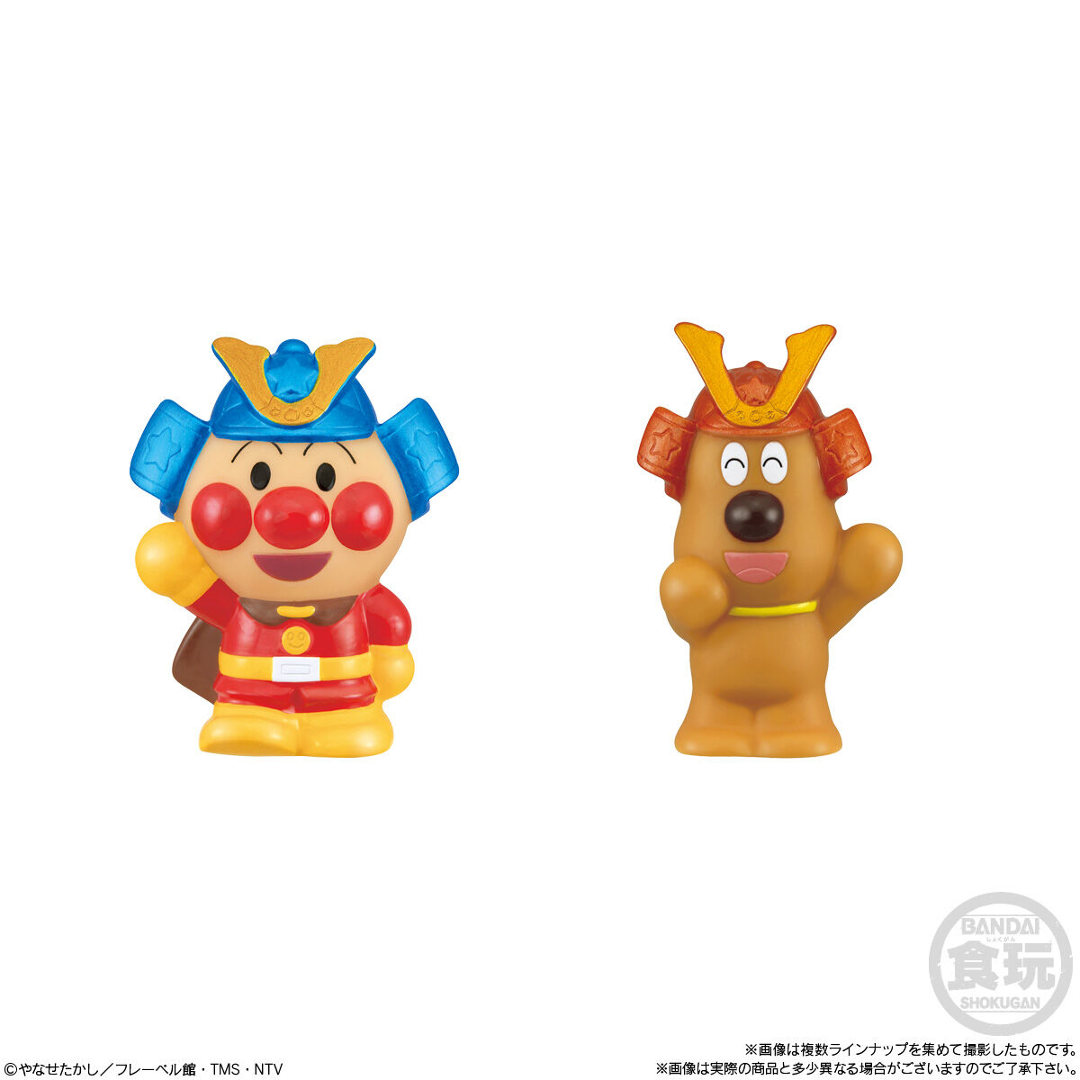 食玩王国オフィシャルウェブサイト あつまれアンパンマンP83