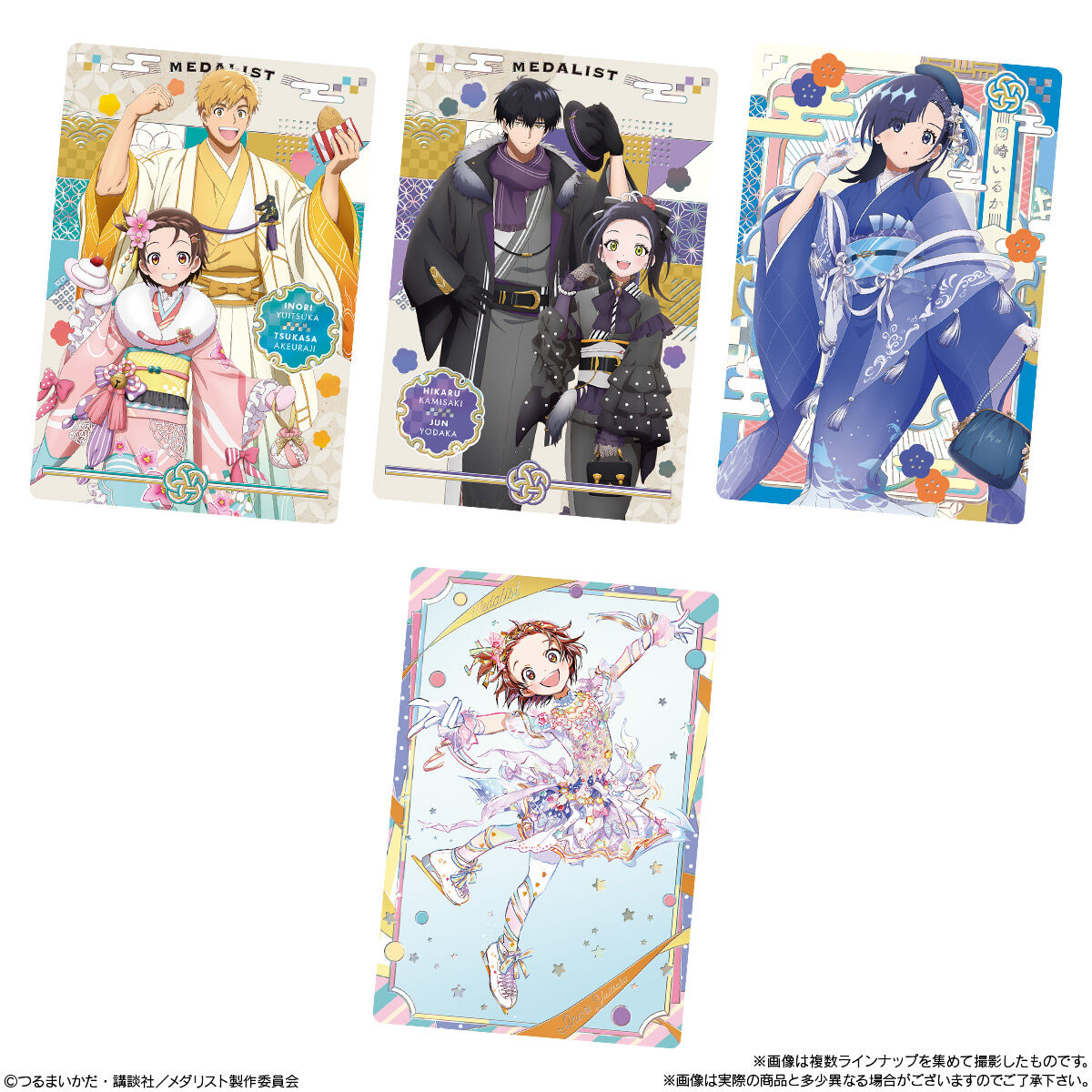 食玩王国オフィシャルウェブサイト TVアニメ『メダリスト』 ウエハース