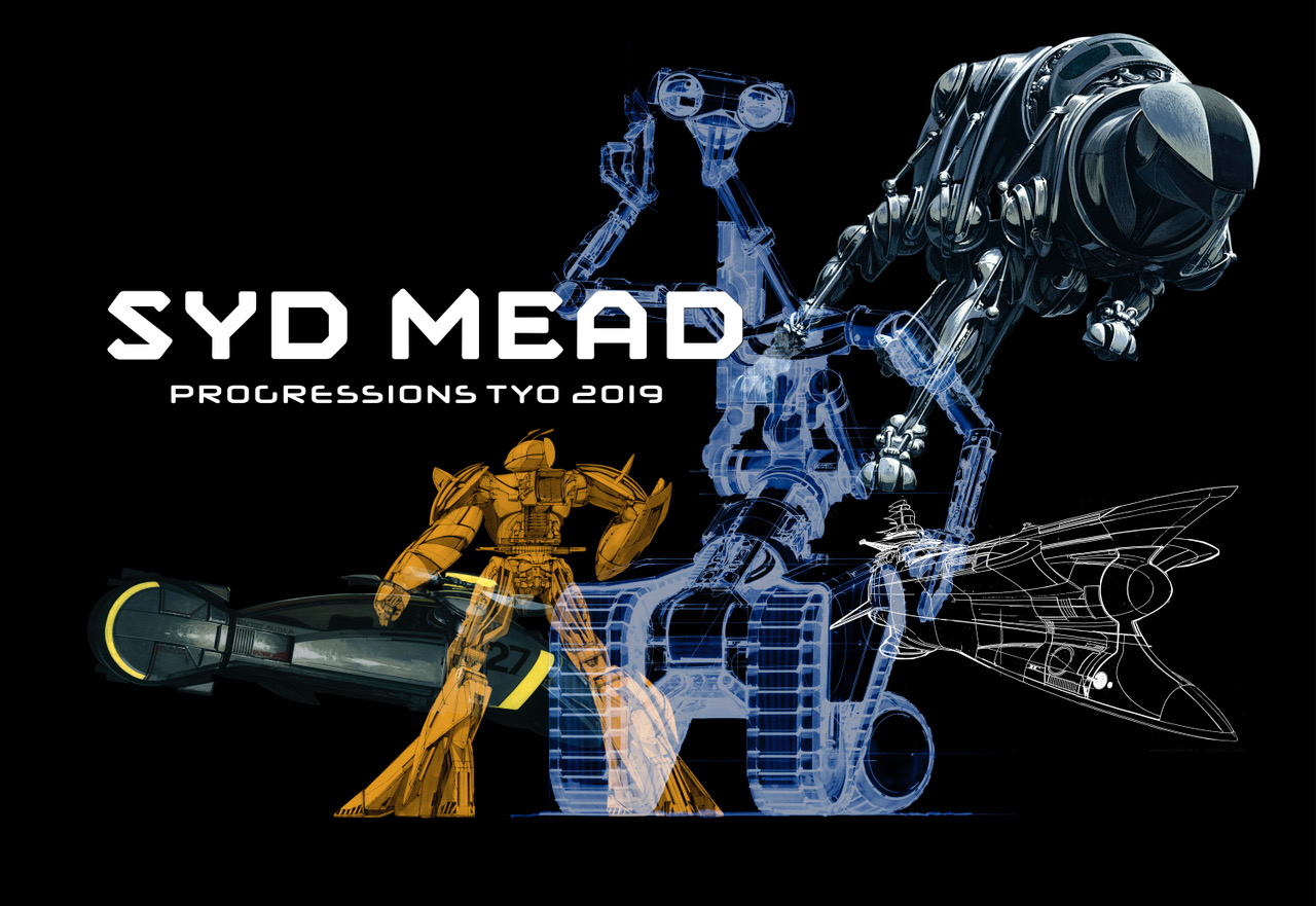 シド・ミード展 展覧会パンフレット（会場物販用）表紙ビジュアル公開