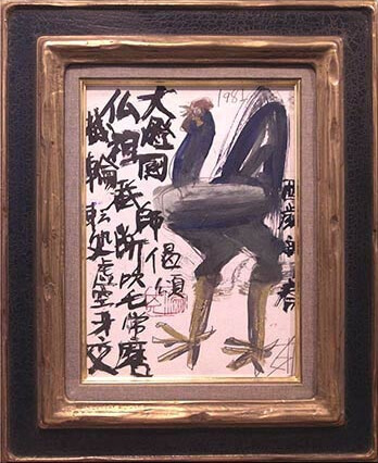 原画 サントリー広告デッサン 須田剋太 原画 サントリー広告デッサン